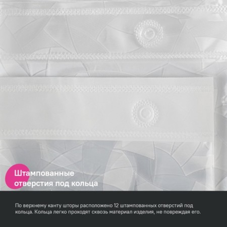 Curtain for the bathroom IDDIS PEVA 3D P02PV18I11, 200x180 cm-5
