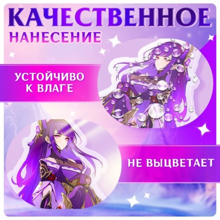 Anime figurine on the stand “Heaven’s Forces” with stickers, acrylic-2