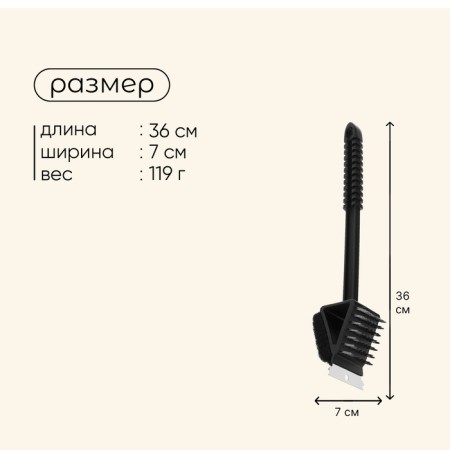 Maclay grill brill brush.-2