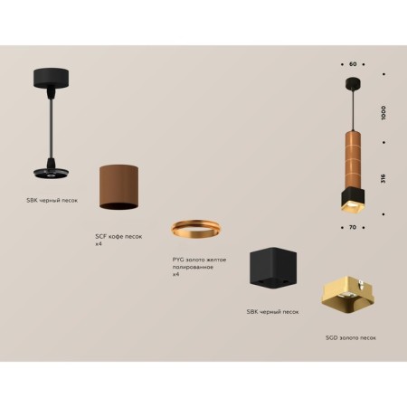 Ambrella Light, Techno, XP7806001, Gu5.3, Black Sand, Coffee Sand Sand.-2