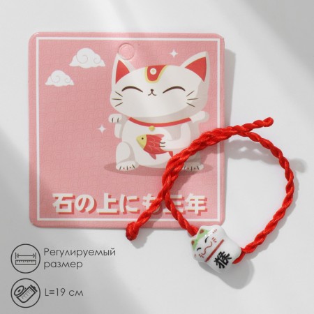 Bracelet "Cat" NECO, white-red color, cat mix