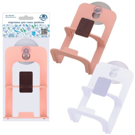 Sponge stand dual multidide, 12x7 cm, mix