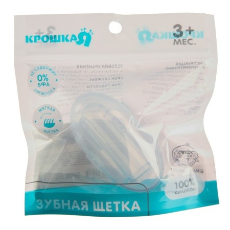 The teether is a children's massager in a container, 3 in 1, per finger, silicone from 3 months.-4
