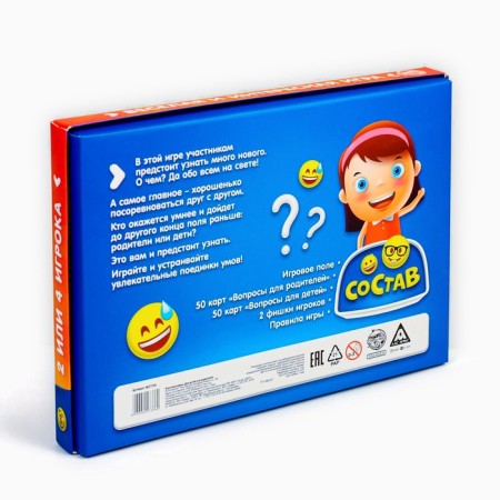 Board Victor Game "For Children and their parents", 100 cards, 7+-4