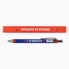 Automatic ballpoint pen 