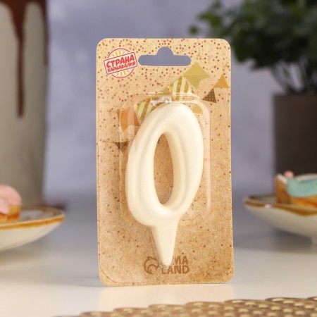 Candle for Cake "Oval" Number "0", large, pearl, 5.5 cm-1