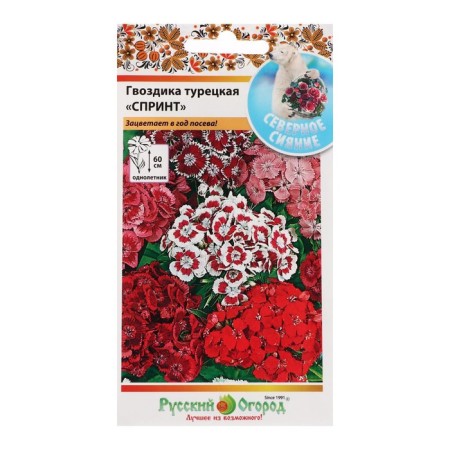 Flowers of cloves Turkish "Sprint", mixture 200 pcs-2