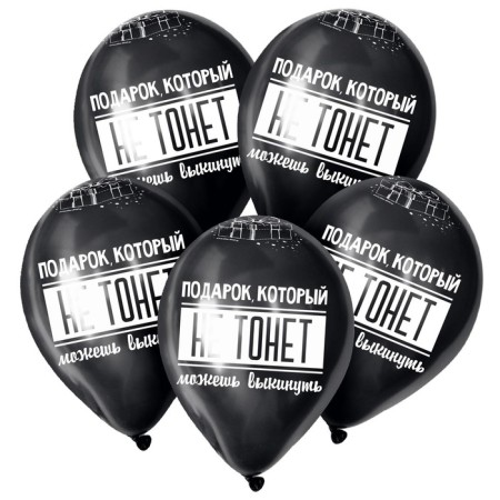 Shar Latex 12 "You can throw out", pastel, set 25 pcs., Black color-1