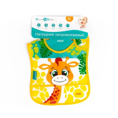 Blory for feeding "Girafic Lilo" waterproof on Velcro, with a pocket-1