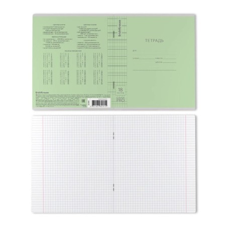 Notebook of 18 sheets in the Erichkrause cage "Coverpro classics", plastic cover, green-1