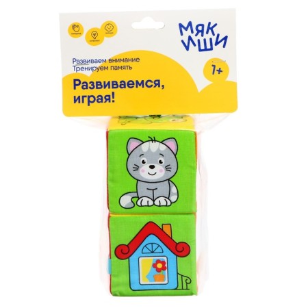 Developing toy cubes "Whose house?"-3