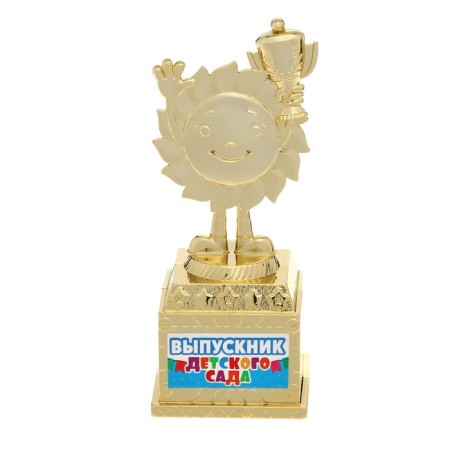 Award figure for graduation "Graduate of kindergarten", plastic, height 12.3 cm