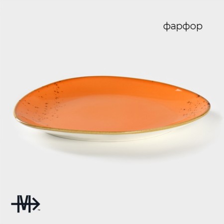 Porcelain dish for feeding Magistro "Cerera", 18 × 15.6 cm, color orange color-1