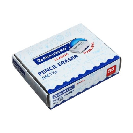 Brauberg eraser, white, in a cardboard display, 26 x 17 x 7 mm 7 mm-11