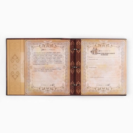 The genealogy book with a frame under the photo "Pedigree Book", under a tree, 50 sheets, 21.5 x 23.7 cm-7