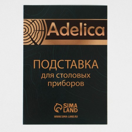 ADELICA tablet stand, 9 × 8 × 14 cm, oak-4