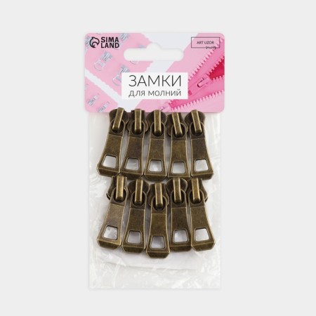 Automatic lock for metal zippers, No. 5, 10 pcs, Antik color-2