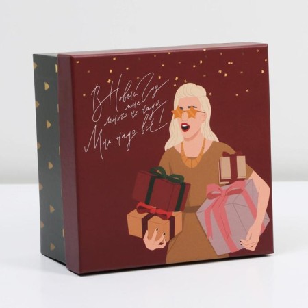 Gift box "New Year", 14 x 14 x 8 cm, New Year-2