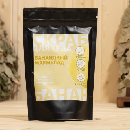 Body scrub in the package "Banana marmalade" 200 g with cosmetic oils-2