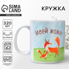 Ceramic mug 