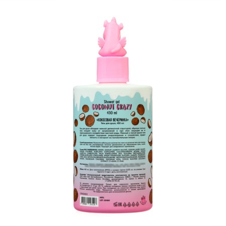 Shower gel Unicorns Approve Coconut Party, 450 ml-1