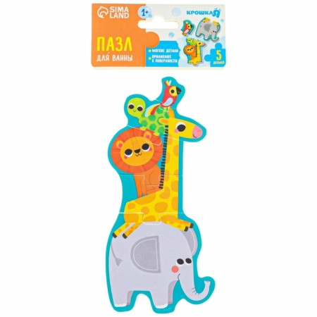 Soft puzzle for kids "Pyramid: Africa", 5 parts, crush me-5