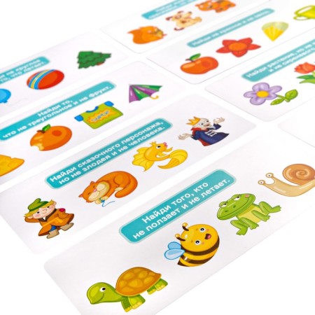 The game developing "Logical tasks. Find the answer ", 20 tasks, 5+-3