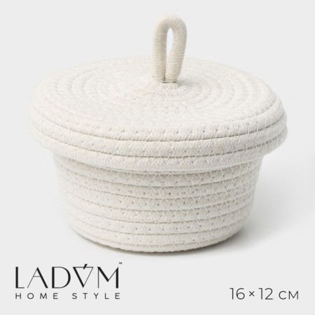 Basket for storage ladled handmade LadOM "Bell", 16 × 16 × 12 cm, beige color