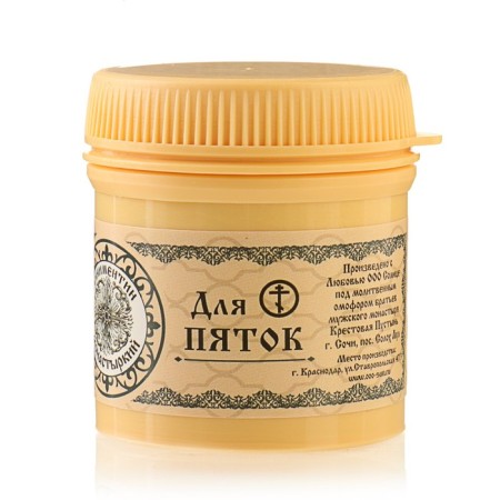 Monastic lineman "for heels", premium, 40 ml-3