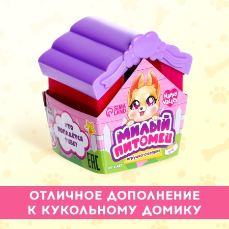 Surprise toy "Sweet pet" mix-3