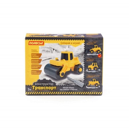 Designer transport "Loader", 20 elements, yellow-black color, in the box-5
