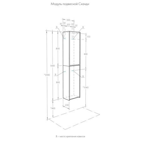 Semi -layer cabinet Aquaton Scande, color white matte, white glossy-3
