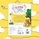 The book “Nespuccious Workbook for Children 7 years”, 36 p.