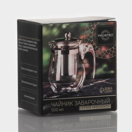 Glass teapot Magistro "Sheidi", 500 ml, with metal sieve, plastic flask-7