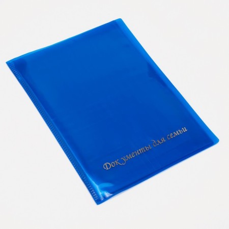Folder for documents, 4 sets, blue color