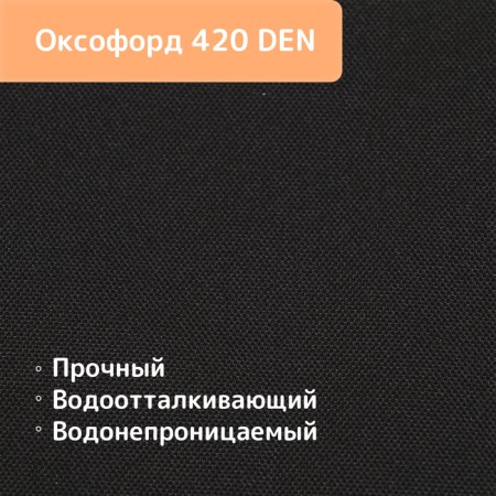 Sandbox cover, 150 × 150 cm, Oxford, 420 Den-3
