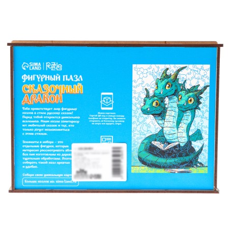 Figure puzzle "Fairytale Dragon"-10