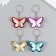 A keychain plastic for metal "Butterfly with patterns on wings" MIX 3.5x4.7x0.5 cm