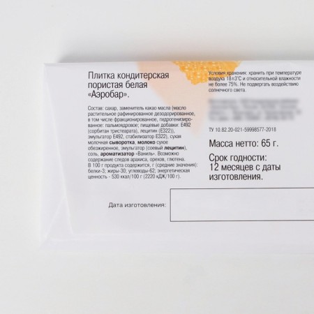 Porous confectionery tile "Aerobar", white, 65 g-1