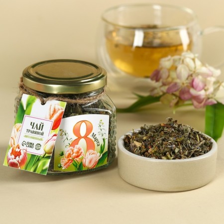 Herbal tea in the glass jar "March 8", 25 g.