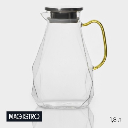 Glass Glass Magistro "Bohemia. Ice ", 1.8 l, 9 × 17 × 20 cm, with a lid