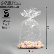 Propylene package 