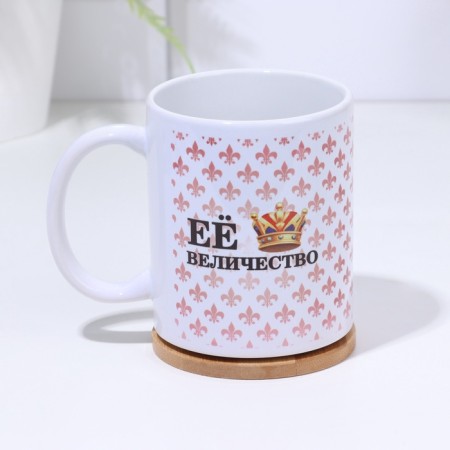 The mug of the ceramic ceramic "Her Majesty Slag Empress" 320 ml,-1