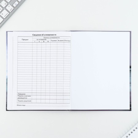 School Diary 1-11 Grade Universal "September 1: Machine", solid cover 7BC, glossy lamination, 40 sheets-7