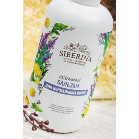 Natural balm "for normal hair", 200 ml-2