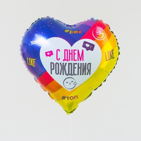 Foil ball 18 "Happy Birthday", Like, Heart, with a substrate-1