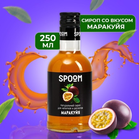 SPOOM Marakuya syrup, 0.25 liters