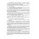 Seven underground kings (Il. A. Vlasova). Volkov A.M.