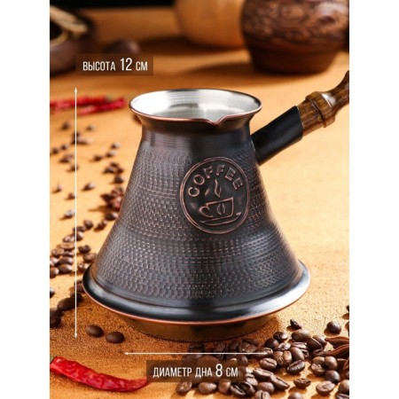 Turk for coffee "Armenian jezva", 680 ml, copper, induction-2