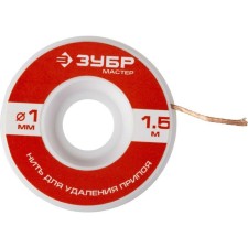 Bison thread 